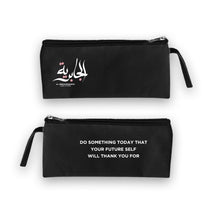 تحميل الصورة في عارض الوسائط ، Aljabriya &#39;26 Pencil Case
