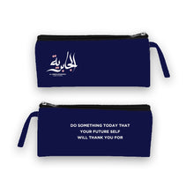 تحميل الصورة في عارض الوسائط ، Aljabriya &#39;26 Pencil Case

