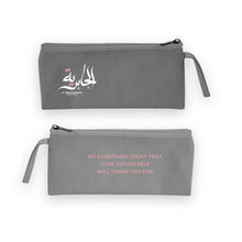تحميل الصورة في عارض الوسائط ، Aljabriya &#39;26 Pencil Case
