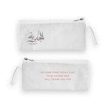 تحميل الصورة في عارض الوسائط ، Aljabriya &#39;26 Pencil Case
