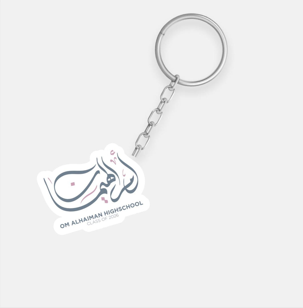 Om Alhaiman  '26 Key chain ( 2 )