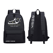 تحميل الصورة في عارض الوسائط ، YBE ‘27 Backpack
