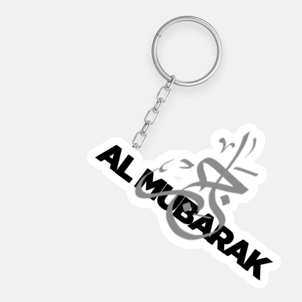 jaber AL Mubarak '26 Key chain